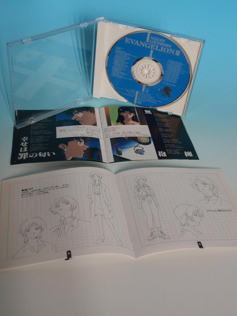 НЕОНОВЫЙ ГЕНЕЗИС ЕВАНГЕЛИОН 3