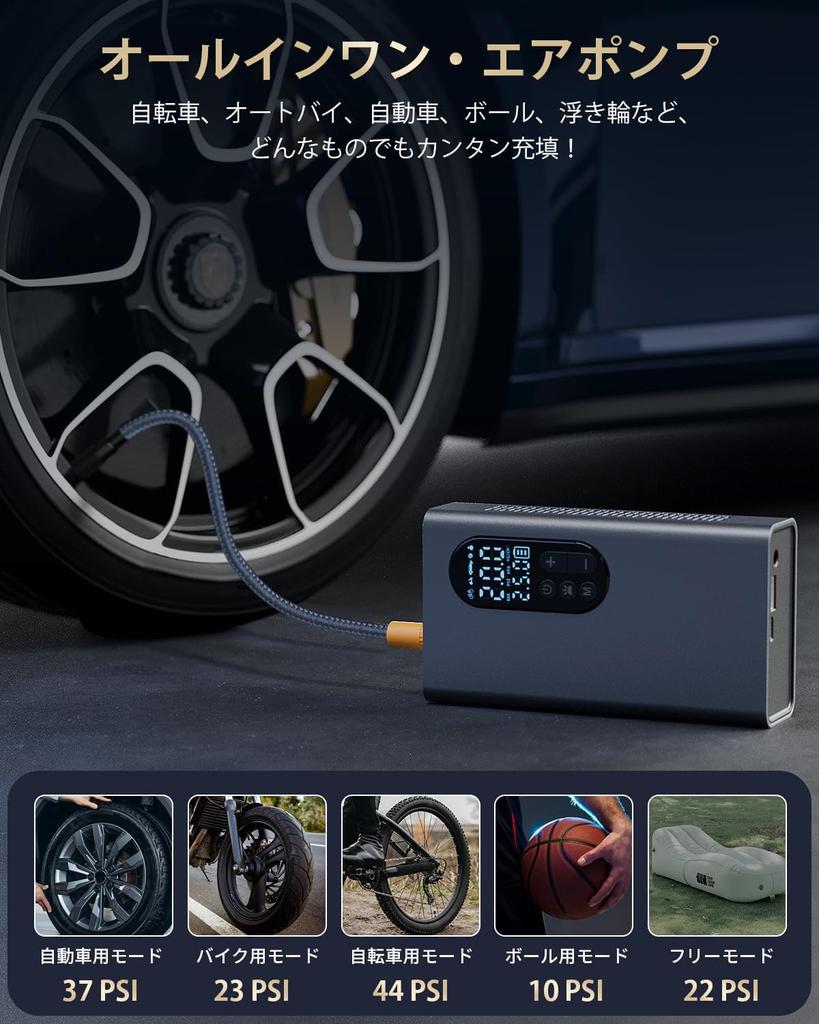 Насос, который заполняет 10 для автомобилей и скорость накачивания максимального давления улучшена примерно на автоматический электрический шинный воздушный маленький светодиодный электрический беспроводной воздушный