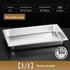 Буфетная гастроемкость из нержавеющей стали 304