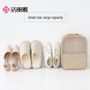 Grace Portable Travel Shoe Storage Bag