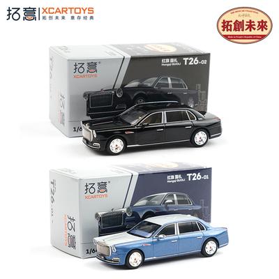 XCARTOYS 1/64 Хунцы ГУОли Автомобиль Сплавные Игрушки Мототранспортное Средство Литая Металлическая Модель Детский Рождественский Подарок Игрушки для Мальчиков