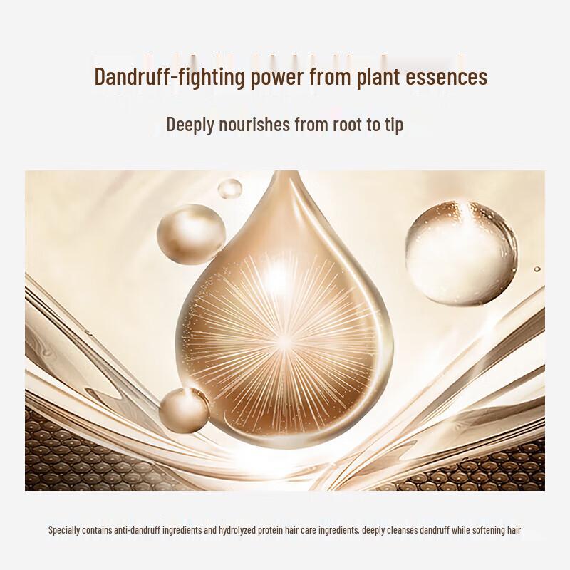 Obasse Nourishing Smoothing Anti-Dandruff Shampoo