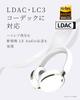 AVIOT Adaptive Hybrid Noise Cancelling Wireless Up to 130 Hours Audio Highly Breathable Urethane Comfortable Multipoint Foldable Compact Wired