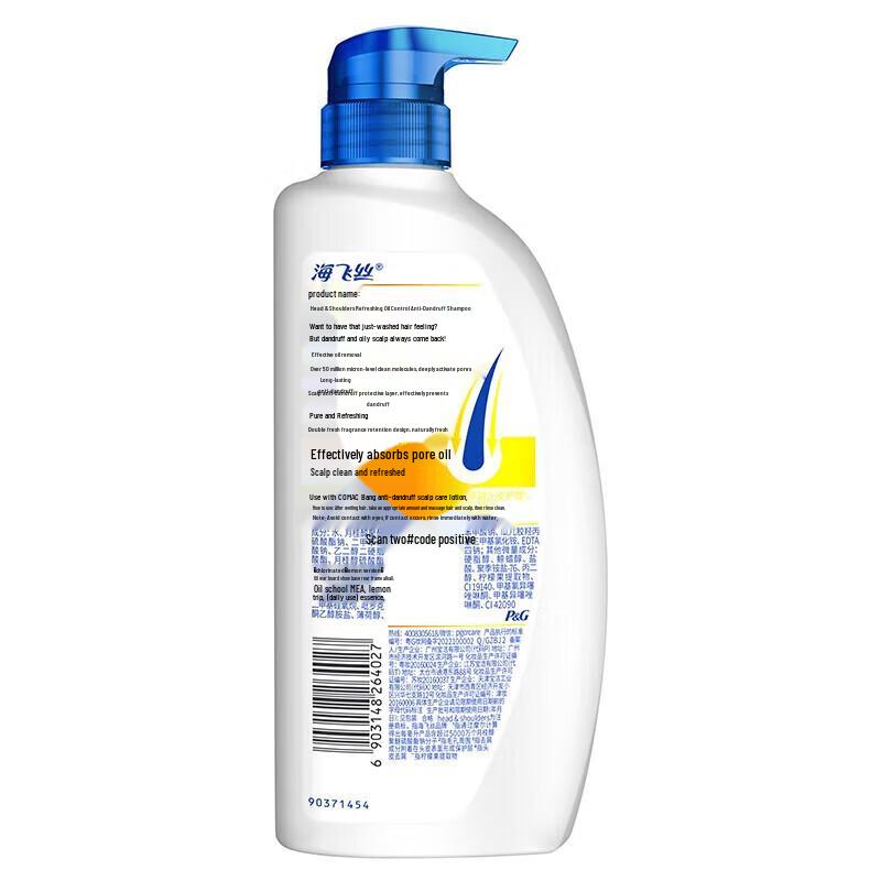Head & Shoulders Шампунь против перхоти Лимонная свежесть Контроль жирности