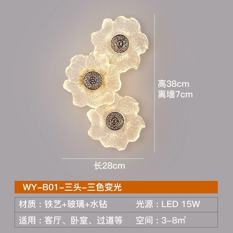 Настенный светильник в стиле французской легкой роскоши, современная и простая атмосфера гостиной, стеклянный цветок для спальни, прикроватный настенный светильник
