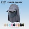 9071 Summer Quick-drying Baseball Cap Men's Sunscreen Hat Multifunctional Sun Hat Outdoor Fishing Mountaineering Hat
