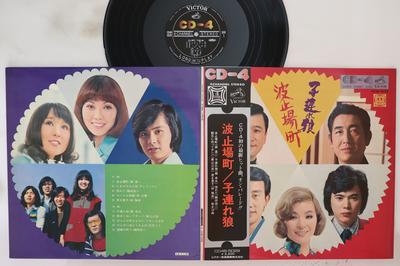 LP Пластинка РАЗНЫЕ Исполнители Hatobachou Kozureokami CD4B5028 JVC 1972 Япония Оби Японская Энка Б/У