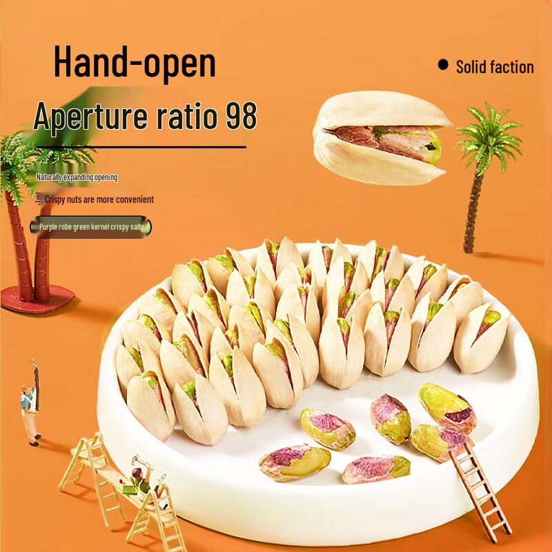 Every Fruit Time Соленые жареные фисташки 400 г