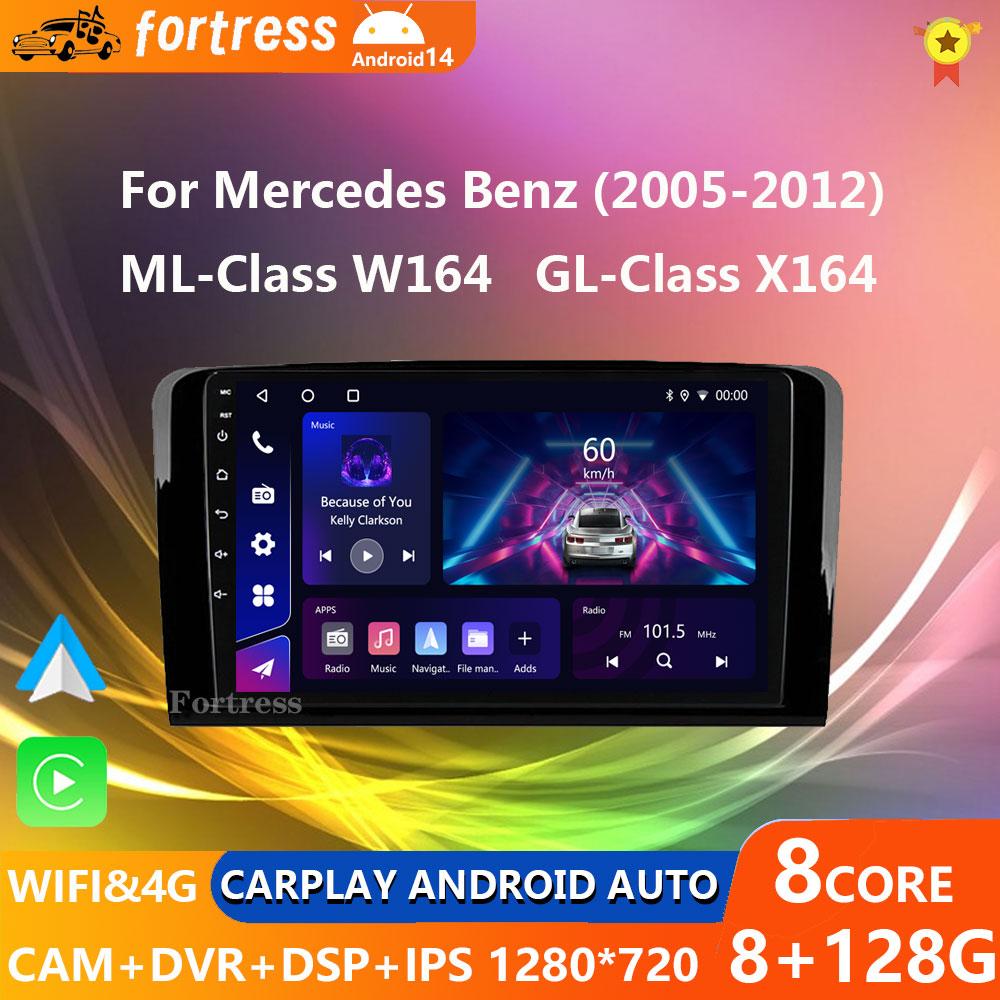 Android 14Автомобильный Радио Стерео Мультимедийный Плеер GPS Для Mercedes Benz M-Class W164 GL-Class X164 ML GL RDS Carplay 2 Din Головное Устройство