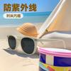 Children'S Sunglasses Fashion Box Baby Sunglasses Trend Uv Protection Children'S Glasses
