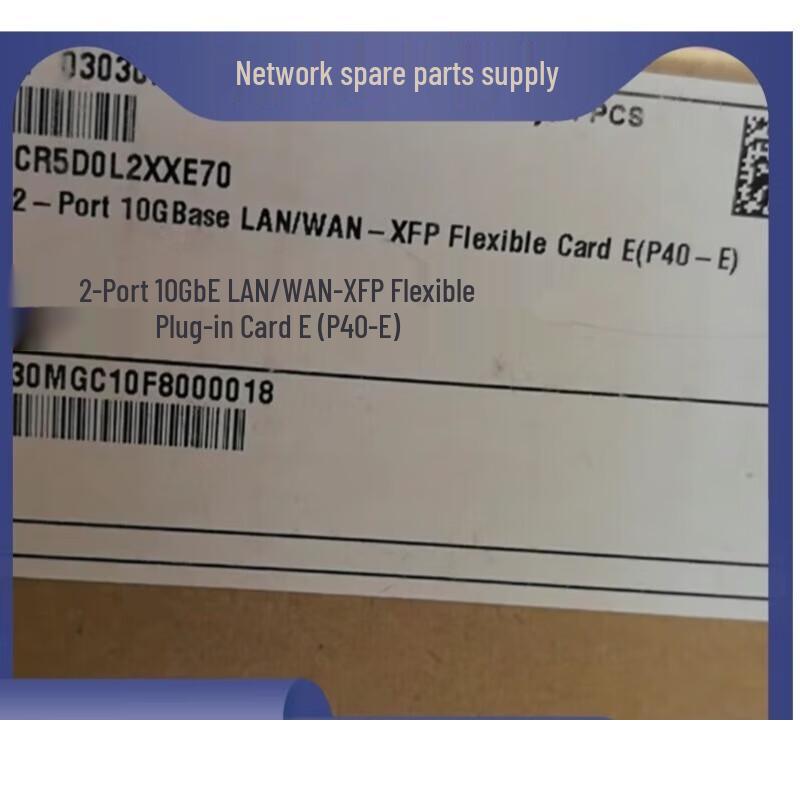 Huawei NE Series Network Components & Accessories