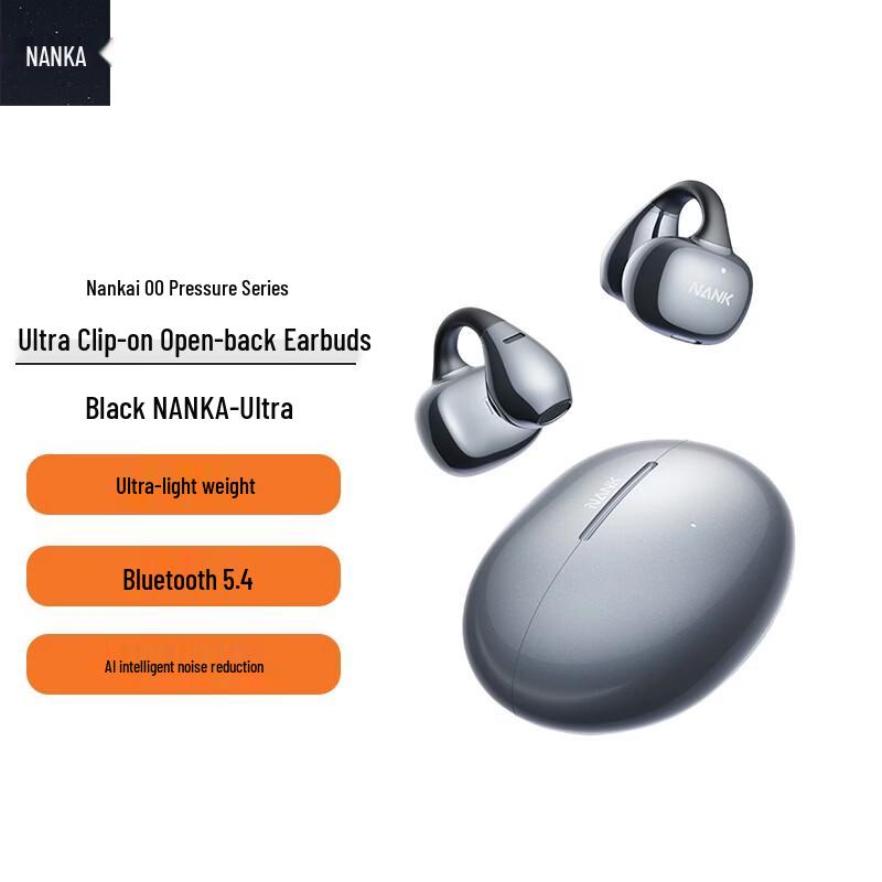 Наушники-клипсы Nankai Ultra с открытым ухом