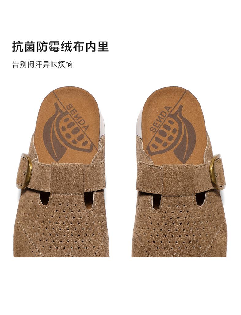Senda Haken Women's Casual Slippers