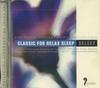 CD РАЗНЫЕ - Классика для расслабления и сна Выбор FRP2007 SONY Япония Классика Б/у