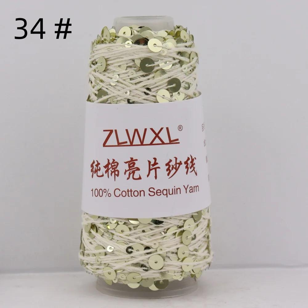100% Cotton Yarn 50g/150M 6mm+3mm Special Sequin Yarn DIY Garment Accessories Rag Doll Knitting Yarn