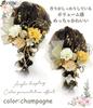 JZOON Hair Ornament for Dried and Other Traditional Japanese Features Preserved Gold String and Japanese A7005 Coming-of-Age Ceremonies, Flowers,