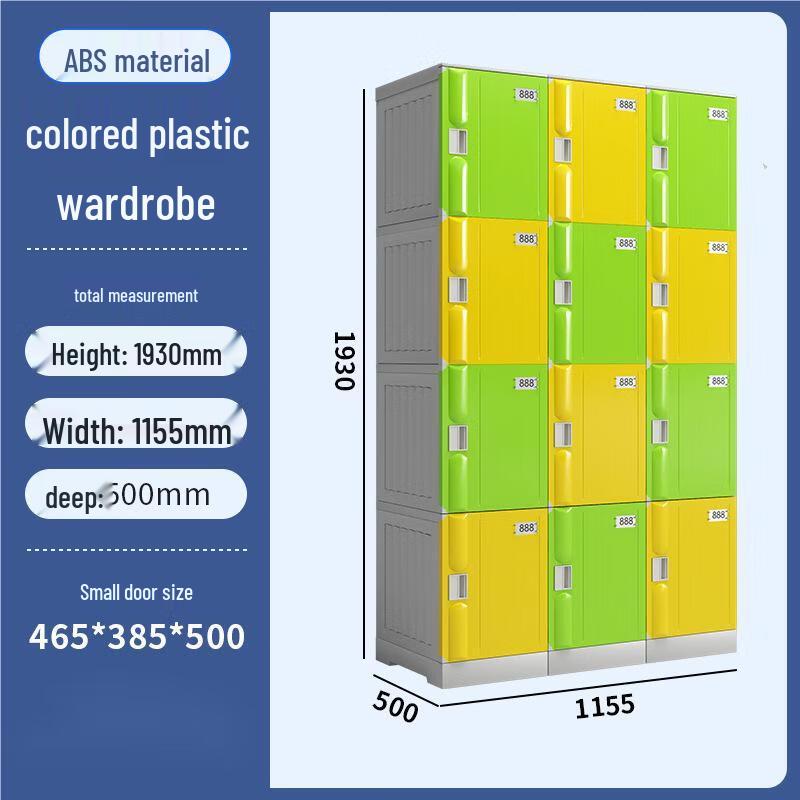 Longchan ABS Plastic Storage Locker