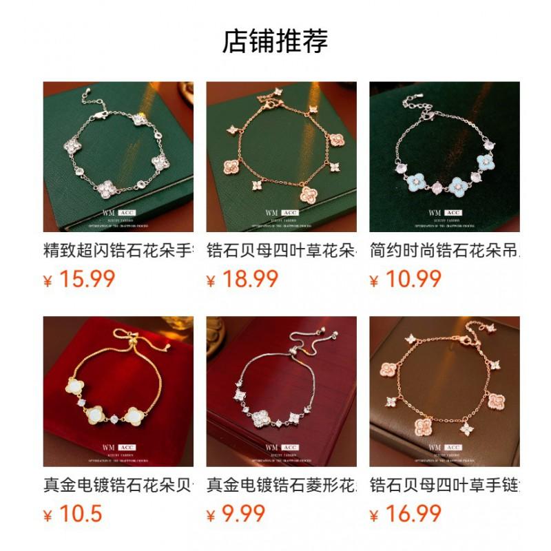 Elegant Gold Plated Cats Eye Stone Flower Bracelet Women Delicate Floral Design Luxury Minimalist Jewelry