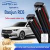 Бескаркасный многофункциональный комплект стеклоочистителей для Baojun RC6 - Универсальный, двухслойный, 6 шт.