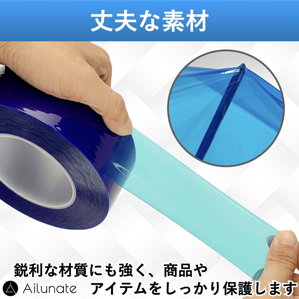 Защитная пленка для поверхности Ailunate, Малярный скотч, Лента для укрытия листов, Лента, Съемная, Автомобиль