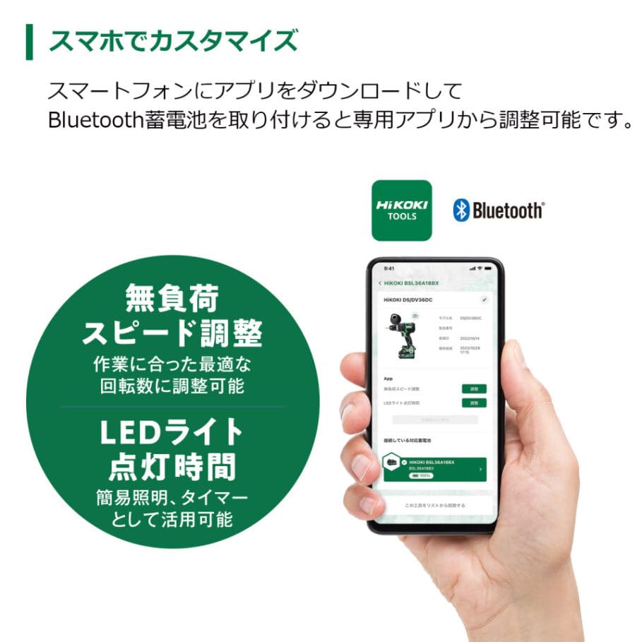 HiKOKI 18V drill driver DS18DC 2 charger and case included Maximum torque Drills up to 102mm in wood pieces, 140N m DS18DC(2XPZ)