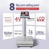 Leqi 201 Stainless Steel Commercial Platform Scale (CN version)