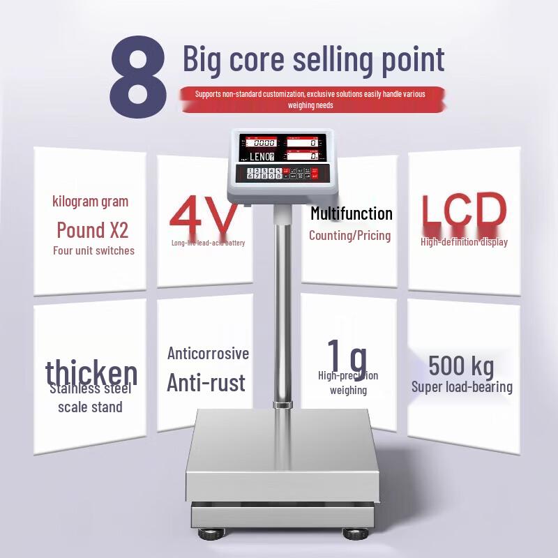 Leqi 201 Stainless Steel Commercial Platform Scale (CN version)