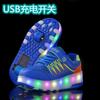 Детские двухколесные кроссовки-ролики с USB-зарядкой, светящиеся роликовые кроссовки для мальчиков и девочек