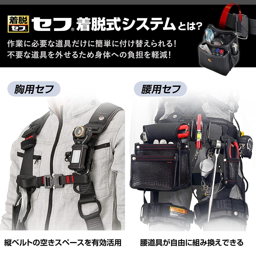 Tajima Sef Nail Bag 3-Tier, Nylon, SFKBN-KG3L2H