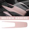 Для BYD Seagull Dolphin Mini Armrest Panel Central Control Armrest Box All-inclusive Protective Cover Car Sticker Scratch-proof