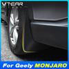 Крышка на крыло Vtear, внешний брызговик автомобиля, антигрязное украшение, аксессуары для защиты от брызг для Geely Monjaro Kx11 Manjaro
