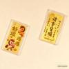 Golden Phone Sticker 3mg Pure 999 Gold Foil - Attract Wealth Valentine's Day Gift