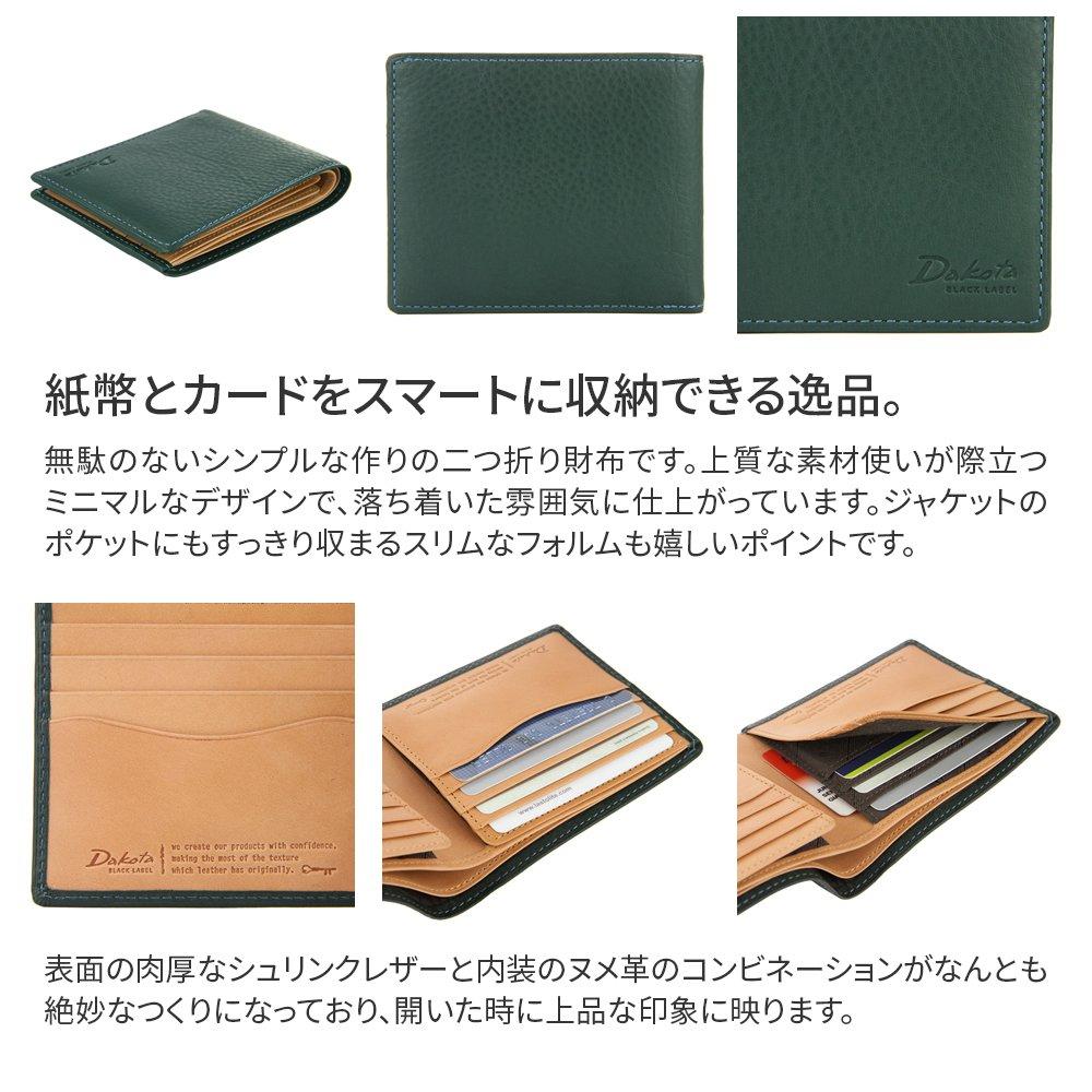 Черный Dakota Black Label двойной кошелек 0625401 Alexander Series Navy [Dakota Label] DA-625401-60