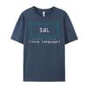 SQL — мой язык любви Программист Черные графические футболки Женская футболка с коротким рукавом