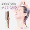 Store Scalp Brush World Model Long Pink Gold Shampoo Brush Official Beauty Book Included [Official Exclusive] S HEART S S Heart S