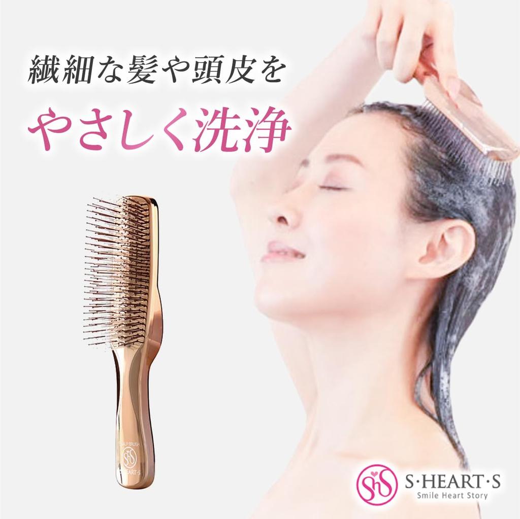 Store Scalp Brush World Model Long Pink Gold Shampoo Brush Official Beauty Book Included [Official Exclusive] S HEART S S Heart S