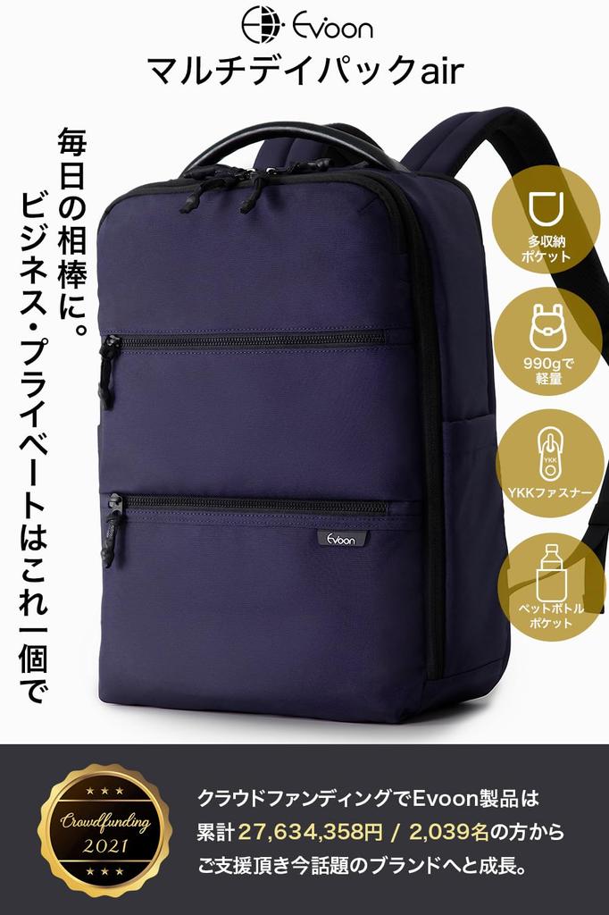 Multi Daypack Air Business Backpack 990g Легкий водоотталкивающий рюкзак рюкзак Популярные дюймы [Evoon] Мужские Женские 15.6 (военно-морской флот)