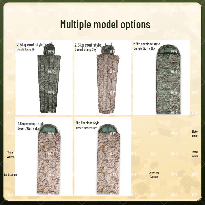 Junyi Outdoor Winter Camouflage Sleeping Bag