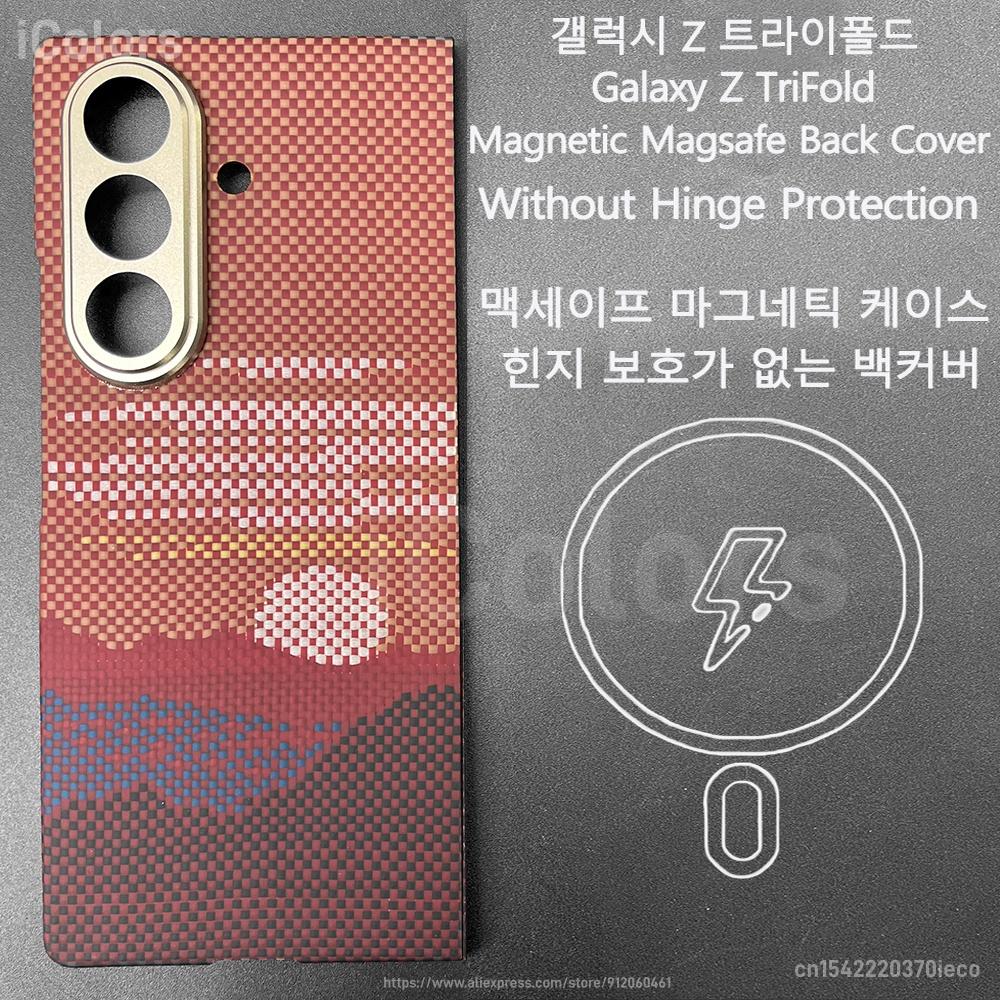 For Samsung Galaxy Z TriFold Kevlar Aramid Fiber Case Magnetic Magsafe Cover Ultra Slim Case Armor Protective Hard Cover