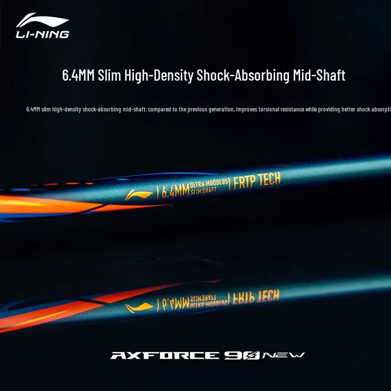 Li-Ning Бадминтонная ракетка Thunder 90 NEW