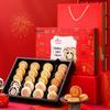 DaoXiangCun Traditional Pastry & Snack Gift Box