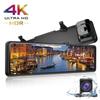 12-дюймовый видеорегистратор-зеркало заднего вида 4K+1080P с двойной записью и WIFI