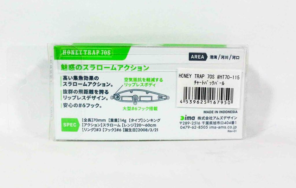 Ima Honey Trap 70S Sinking Lure 116 (7967)