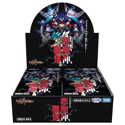 Duel Masters TCG DM24-RP4 Королевский Путь Том 4 "Бог-Демон, Воскрешение" КОРОБКА
