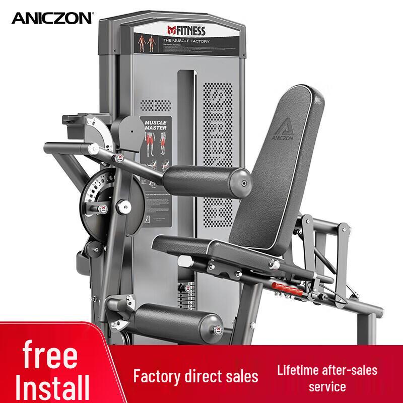 Yimai Commercial Strength Training Equipment Series