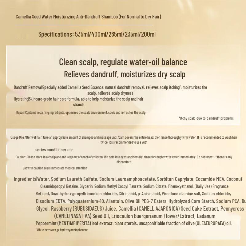 SEEYOUNG Camellia Seed Hydrating Anti-Dandruff Shampoo