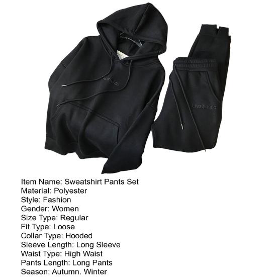 2 шт./компл. с длинными рукавами и вышивкой на шнурке, с буквенным принтом, эластичной резинкой на талии, карманами на флисовой подкладке, повседневная одежда, женская зимняя однотонная одежда