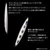 DAIWA Jig Saltiga Jive Chopper 60g ML Akakin