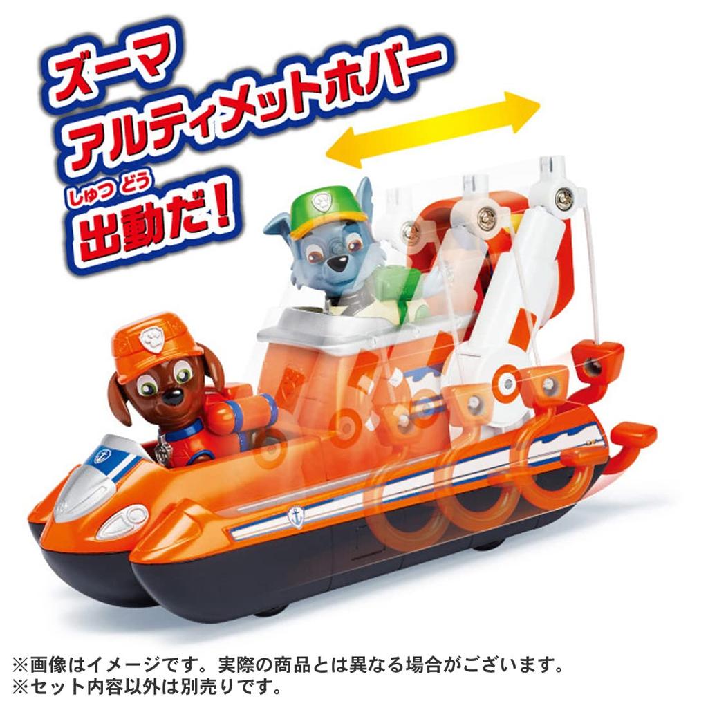 TAKARA TOMY Paw Patrol Ultimate Базовый автомобиль Zuma Ultimate Hover