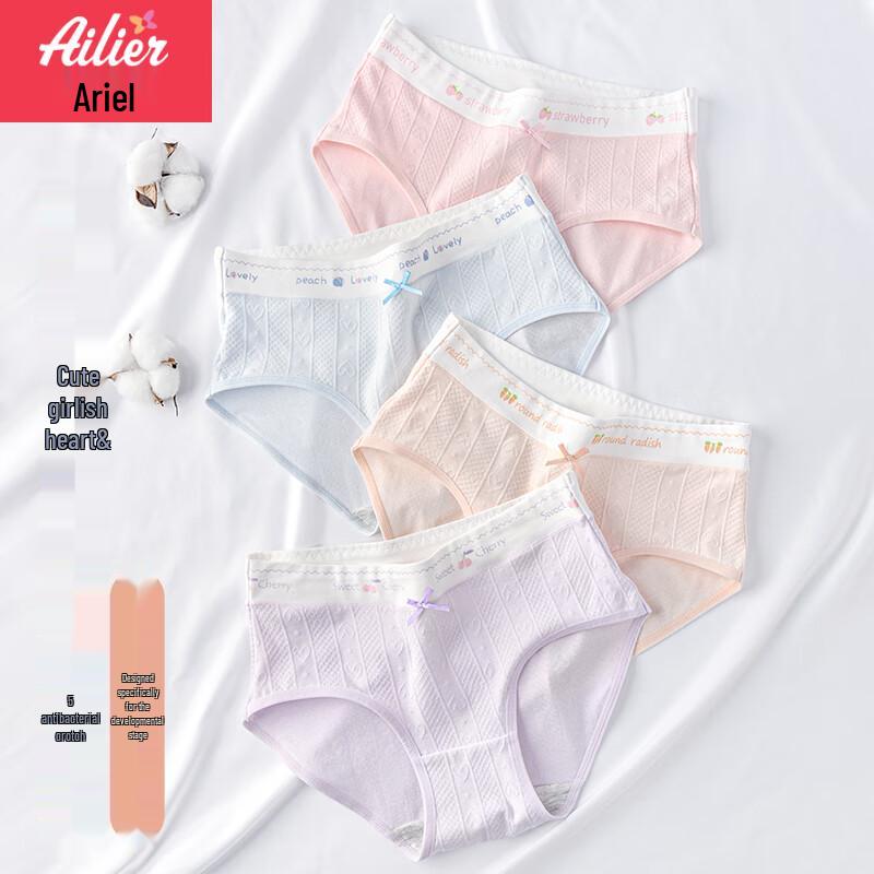 Трусы из чистого хлопка для девочек-подростков Ailier & Aurora, 4 шт.